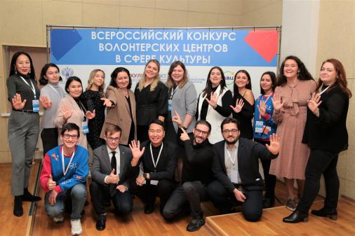 В Уфе наградили победителей Всероссийского конкурса волонтерских центров в сфере культуры