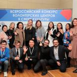 В Уфе наградили победителей Всероссийского конкурса волонтерских центров в сфере культуры